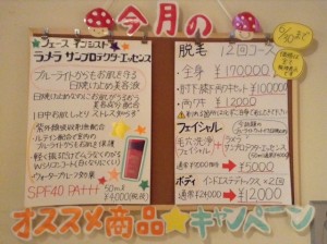 5・6月キャンペーン☆