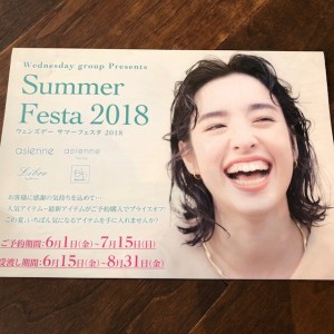 ☆Summer Festa 2018☆